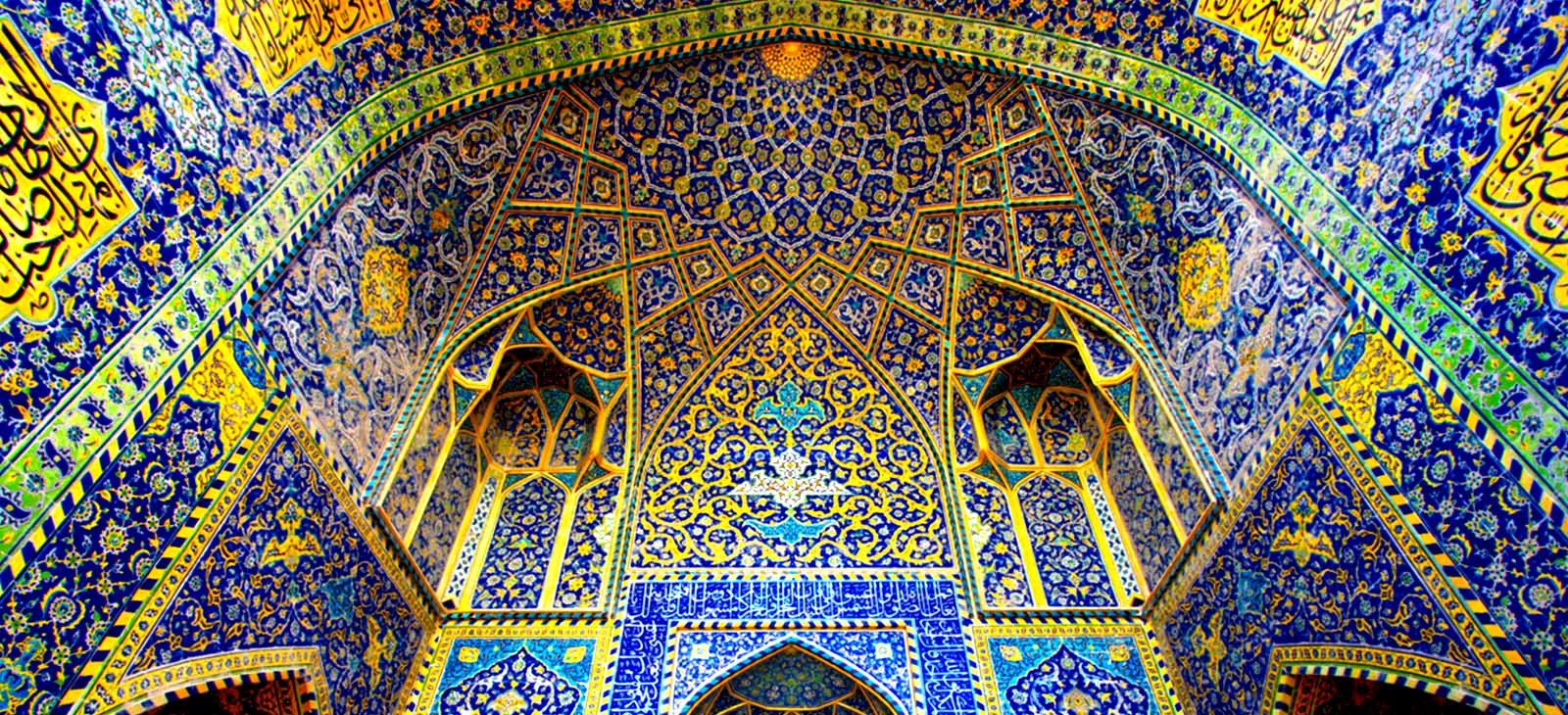 Свод купола мечети имама Исфахан