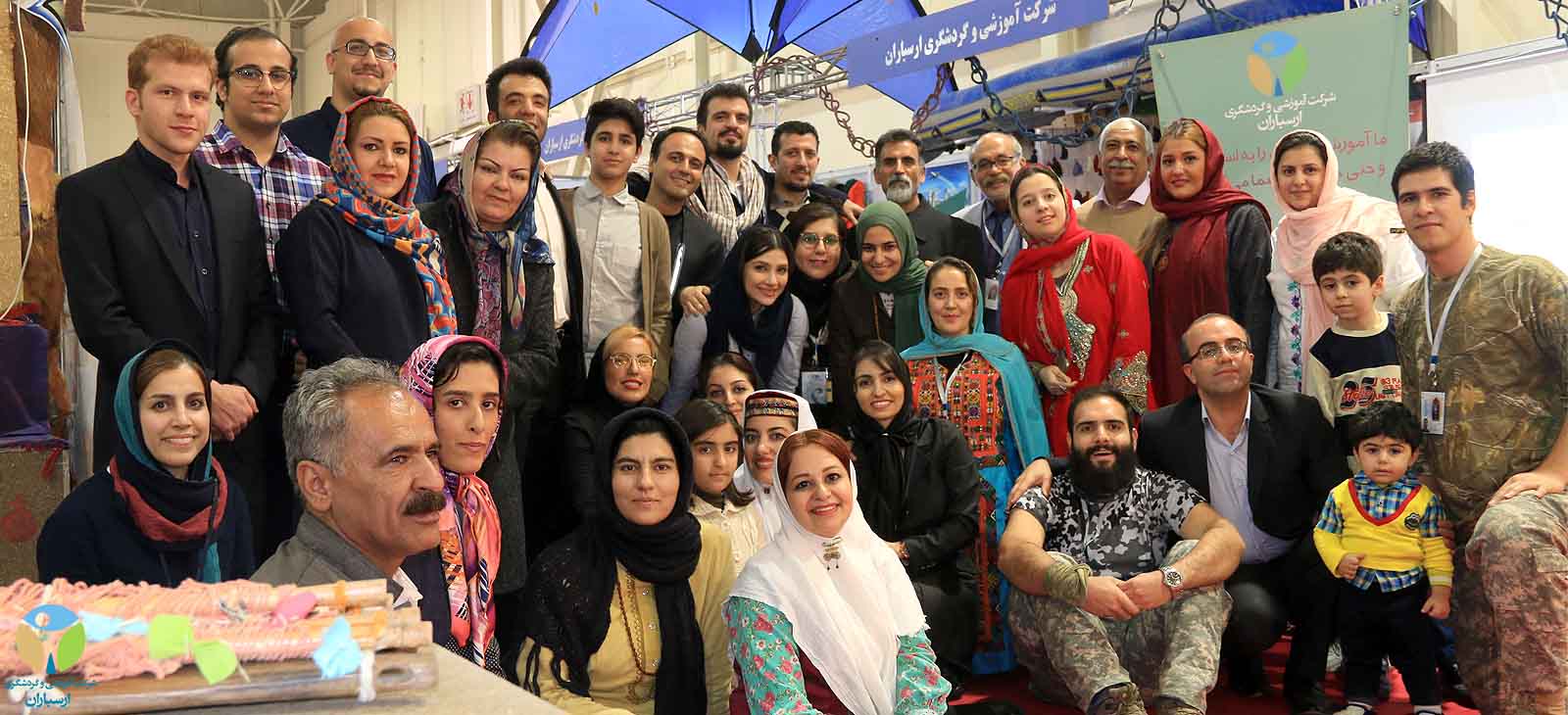 ارسباران
