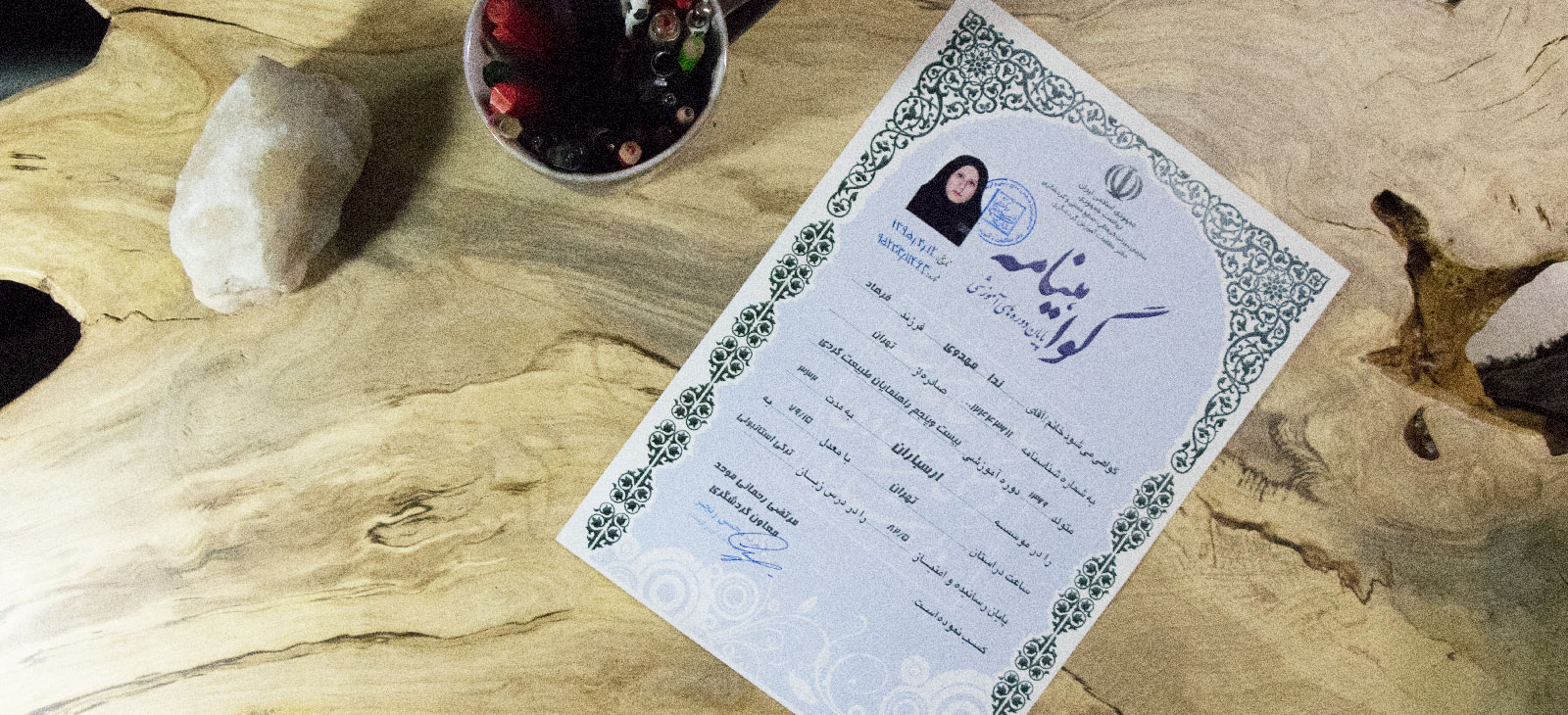 لوح گردشگری