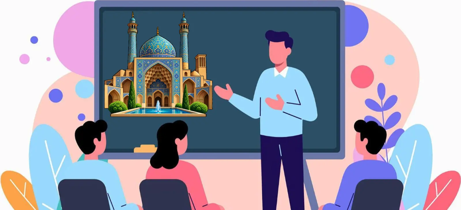 آمادگی آزمون جامع درس آشنایی با معماری و ابنیه تاریخی ایران